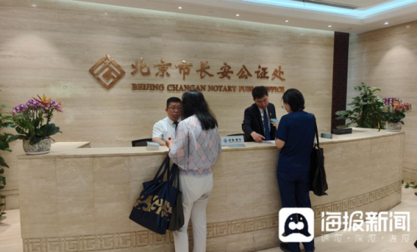 金鑫优配 从仲裁枢纽到全球智囊：北京法律服务多维护航“一带一路”